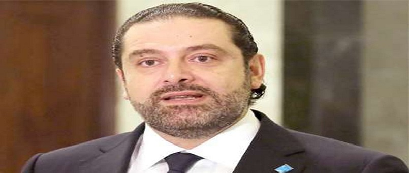Saad Hariri: İsrail İran'a karşı " aldatma kampanyası" başlattı