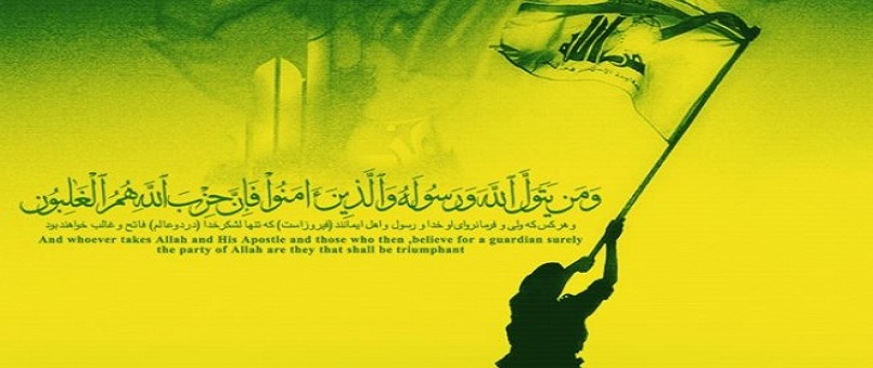 Hizbullah İle Korsan İsrail Arasında Güç Dengesi