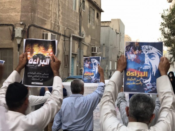Anti-regime protests observed across Bahrain on Eid al-Adha / Graphics