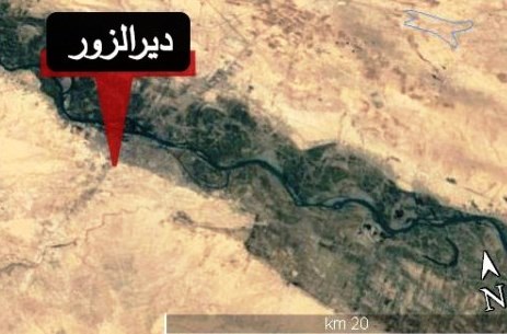 دیرالزور کا محاصرہ ٹوٹنا، دہشتگردوں کے خلاف جنگ میں اسٹریٹیجک کامیابی