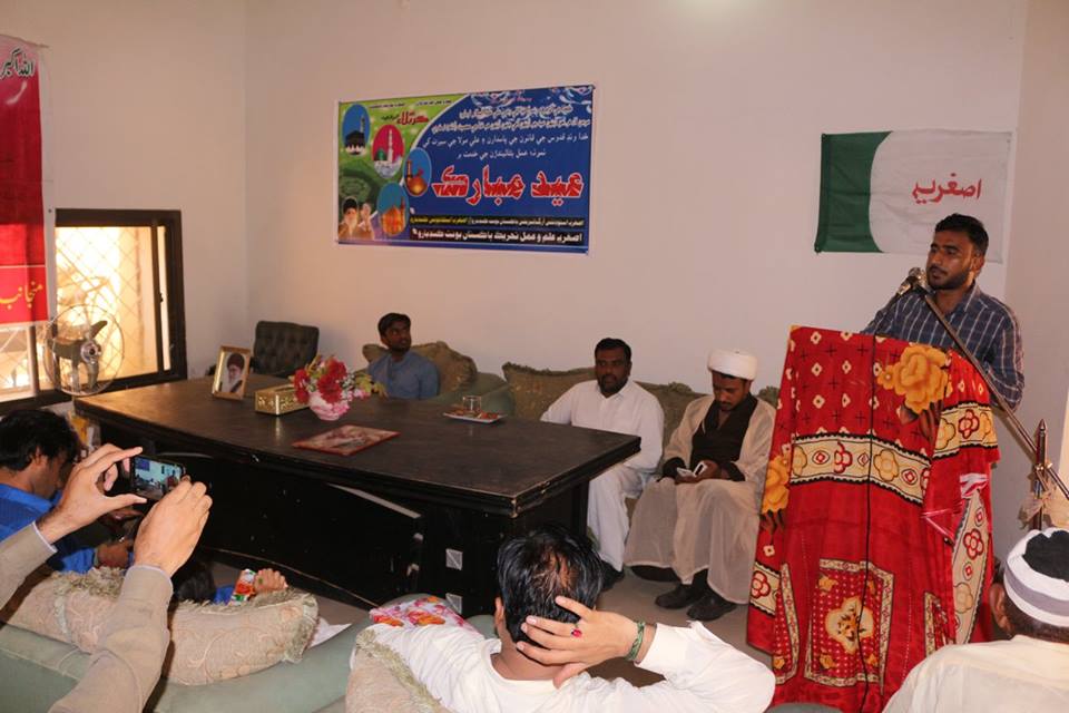 اصغریہ تحریک پاکستان کی جانب سے عید غدیر سیمینار کا انعقاد+ تصاویر