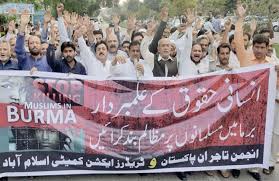 برما میں مسلمانوں کے قتل عام کے خلاف اسلام آباد میں مظاہرہ