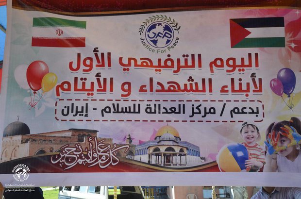 Iran, Palestine unity celebrated in Gaza