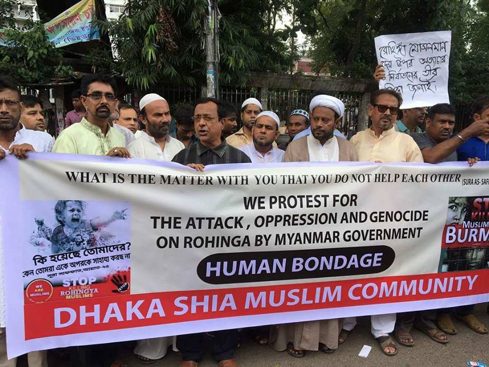 মিয়ানমারে মুসলিম হত্যার প্রতিবাদে ঢাকায় মানববন্ধন (ছবি)