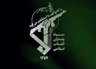 سپاہ پاسداران انقلاب اسلامی کا میانمار کے مسلمانوں کی عملی حمایت پر آمادگی کا اظہار