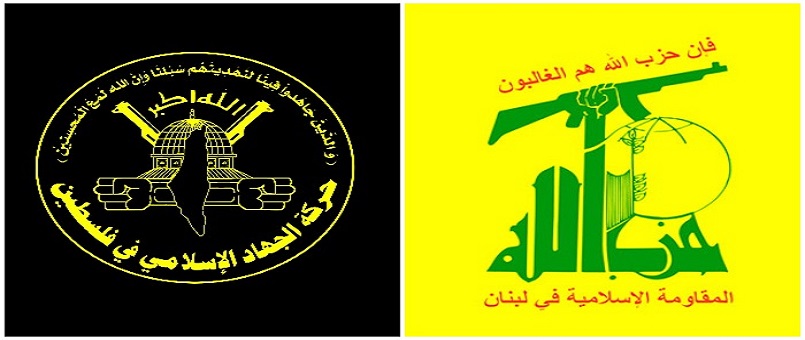 İslami Cihad ve Hizbullah Arasında Görüşme