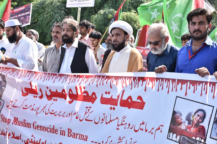 مجلس وحدت کا روہنگیا مسلمانوں پر جاری ظلم کے خلاف احتجاج