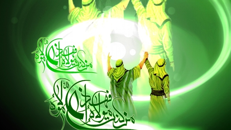 Especial pelo motivo do Eid Qadir