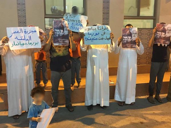 تظاهرات تعمّ أرجاء البحرين مطالبة "بوقف قتل المسلمين في بورما"