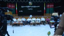 ရခိုင္အေရးတြင္ မည္သည့္အတြက္ေၾကာင့္ ကာ/ လံု ေခၚဖို႔လက္တြန္႔ေနသလဲဟု အစိုးရကိုေမးခြန္းထုတ္