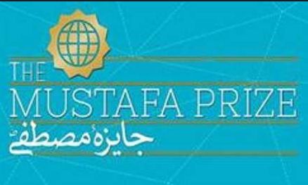 ایرانی وزیر سائنس نے اسلامی تعاون تنظیم میں 'مصطفی (ص) ایوارڈ' متعارف کروا دیا 