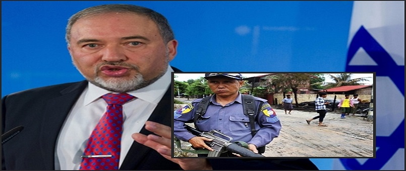 İsrail şiddet artarken Myanmar askeri cuntasını silahlandırmayı sürdürüyor
