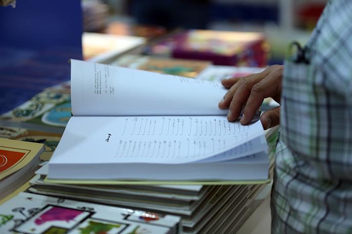 Astan Quds Razavi introduced book "Al-Imam Musa ibn-i Ja'far, Shamsun fi Zolomat al-Sojun" 