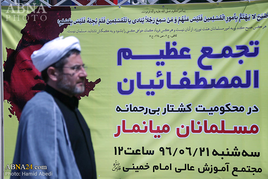 Os alunos da Universidade Internacional Al-Mustafa da cidade sagrada de Qom se reuniram para se manifestarem contra o massacre d