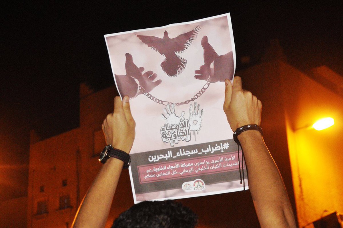 علماء البحرين يتضامنون مع السجناء المضربين ويدعون إلى “تدخل أممي” لوقف الجرائم في السجون