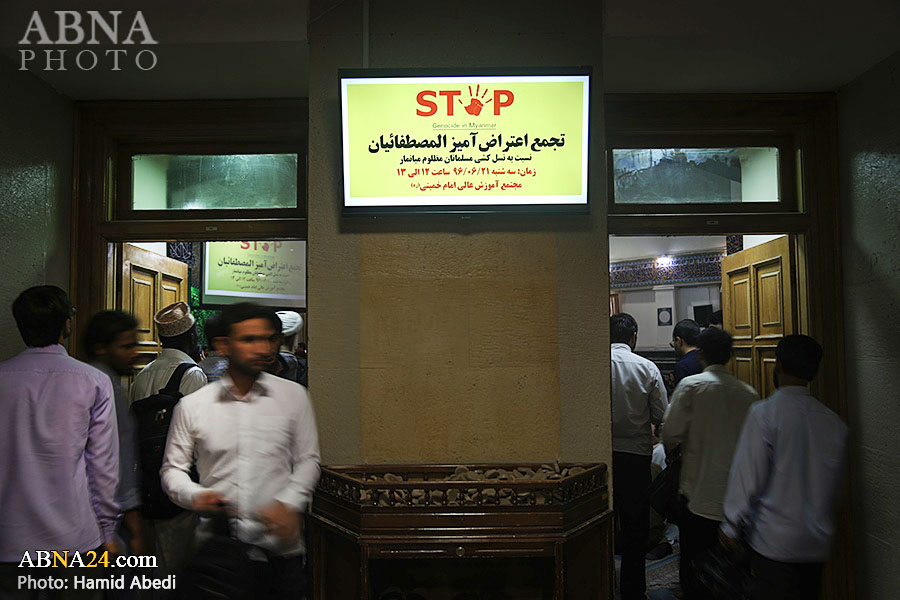Berita Bergambar: Pelajar Universiti Antarabangsa Al-Mustafa Sertai Perhimpunan Kutuk Kekejaman Di Myanmar