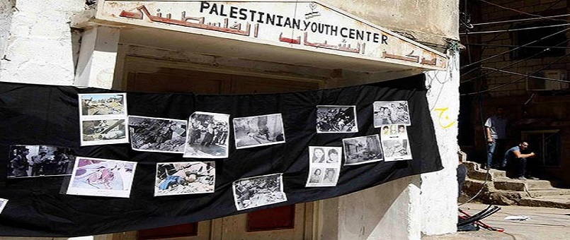 Hamas'tan 'Sabra ve Şatilla' çağrısı 