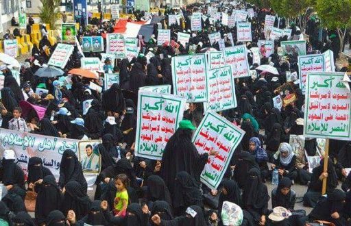 وقفة نسائية بمحافظة صعدة تنديداً بإستمرار جرائم العدوان