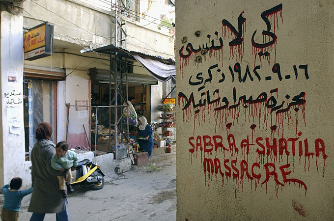 “Aniversario del Genocidio Palestino de Sabra y Chatila a Manos de las Milicias Falangistas Libanesas”