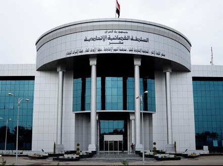 المحكمة العراقية العليا تأمر بوقف استفتاء كردستان