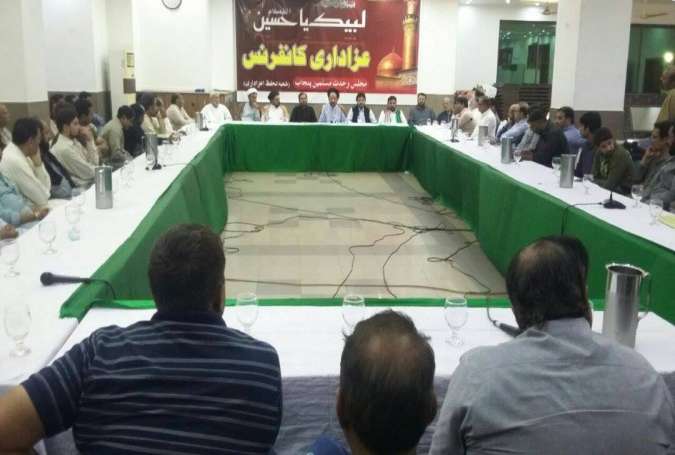مجلس وحدت مسلمین کے زیرِاہتمام "عزاداری کانفرنس" کا انعقاد/ عزاداری نواسہ رسول حضرت امام حسینؑ ہماری شہ رگ حیات ہے