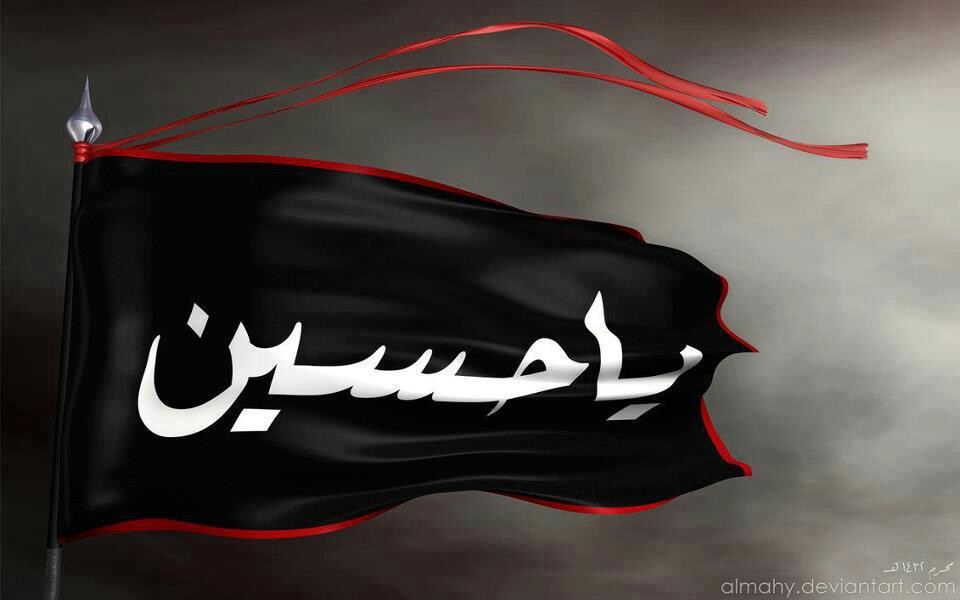 ویڈیو: اسرائیلی سرحد کے قریب ’’یا حسین‘‘ کا پرچم لہرادیا گیا