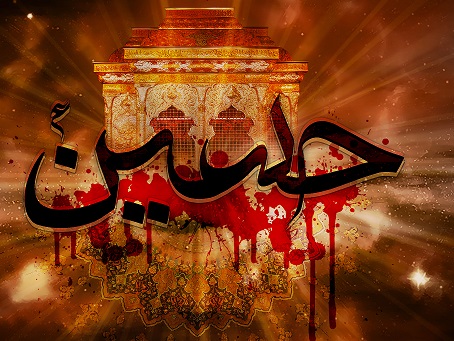 ماہ محرم کے اعمال / سوانح حیات حضرت امام حسین (ع) 