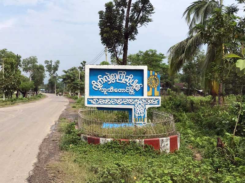 မီးေက်ာင္းေစ်းရြာေပါက္ကြဲမႈ အၾကမ္းဖက္မႈဥပေဒျဖင့္ အေရးယူ