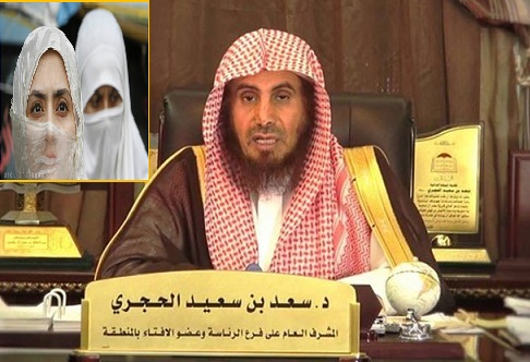 عورتوں کے پاس ایک چوتھائی عقل ہوتی ہے: سعودی عالم دین الشیخ سعد الحجری