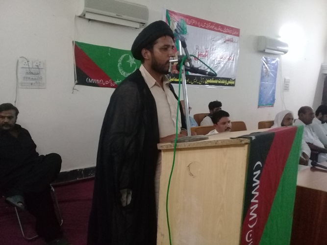 مجلس وحدت مسلمین ڈی آئی خان کے زیر اہتمام حسین (ع) سفیر امن کانفرنس کا انعقاد + تصاویر