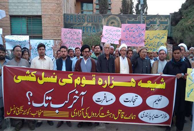 کوئٹہ یکجہتی کونسل کے زیراہتمام شیعہ ہزارہ قوم کی نسل کشی کیخلاف احتجاجی مظاہرہ + تصاویر