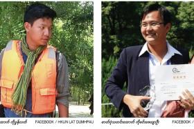 ဘဂၤလားေဒ့ရွ္မွာ သူလွ်ိဳမႈနဲ႔ အဖမ္းခံရတဲ့ ျမန္မာဓာတ္ပံုသတင္းေထာက္ႏွစ္ေယာက္ ျပန္လြတ္လာ
