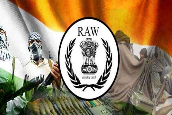 بھارتی خفیہ ایجنسی را اور طالبان کے گہرے تعلقات کا انکشاف
