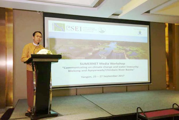 ရာသီဥတု ေျပာင္းလဲျခင္းဆုိင္ရာ အလုပ္႐ုံေဆြးေႏြးပြဲ က်င္းပ