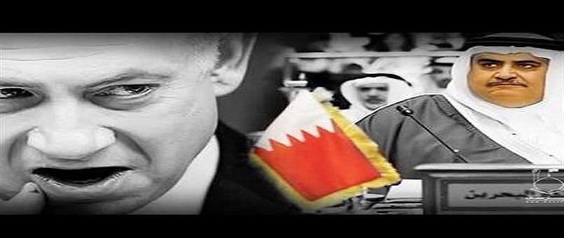 Middle East Eye: Bahreyn İran'a Karşı İsrail'e Yakınlaşıyor 