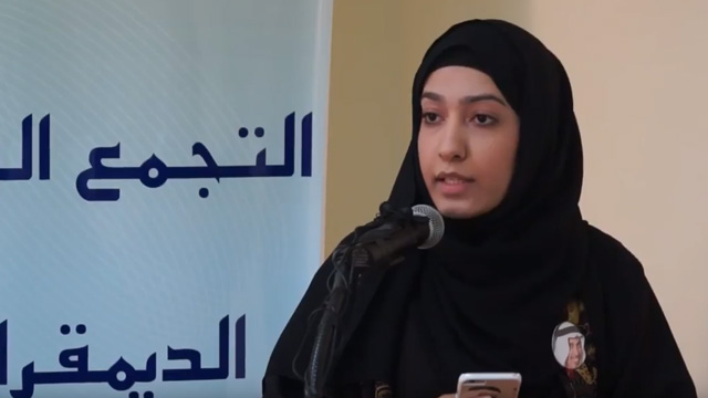 Bahraini activist summoned by Public Prosecution