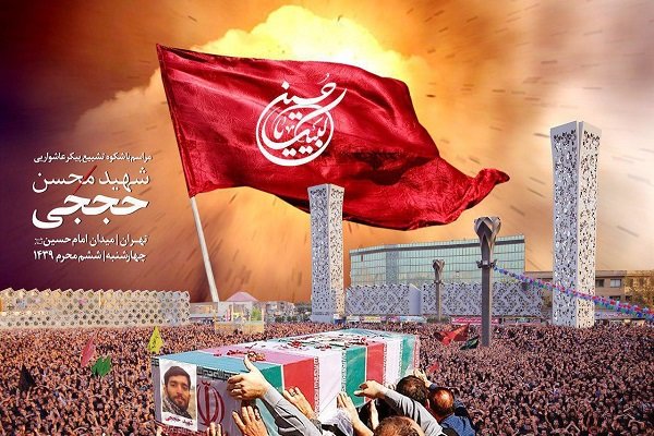 تصویری رپورٹ: شہید حججی کے پیکر پاک کو حرم رضوی کا طواف کرایا گيا
