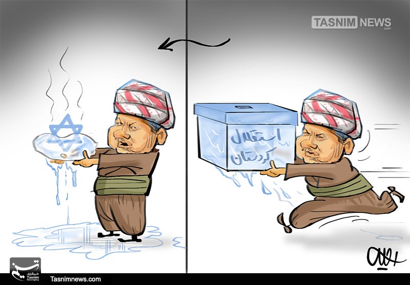 كاريكاتير/ حلم بارزاني يتبخر، ولا تتحقق دولة كردية