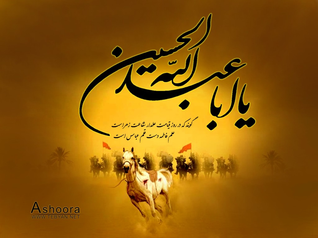 پاکستان: 9 اور 10 محرم کو عام تعطیل، سکیورٹی ہائی الرٹ، اسلحہ کی نمائش، ڈبل سواری پر پابندی