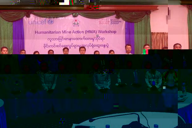 ကယားျပည္နယ္ေက်းရြာ ၆၁ ရြာတြင္ ေျမျမႇဳပ္မုိင္းရွိ သံသယနယ္ေျမသတ္မွတ္