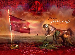 Tasu'a Husseini 