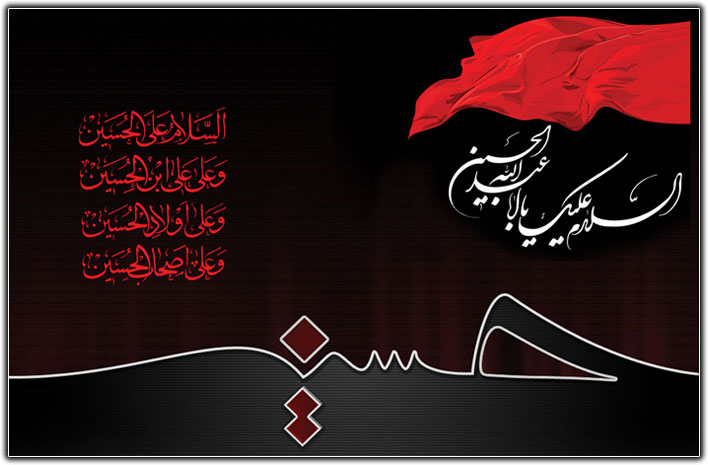 نویں محرم؛ تاسوعائے حسینی، کاروان حسینی میں شمولیت کا دن