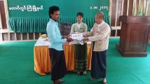 ေတာင္တြင္းႀကီးဆူပူမႈတြင္ ပ်က္စီးဆံုးရံႈးသူမ်ားအား တိုင္းအစိုးရရန္ပုံေငြျဖင့္ ေထာက္ပံ့