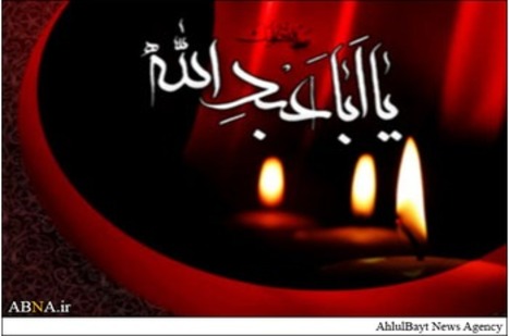 امام حسین علیہ السلام کی شہادت کا واقعہ کتاب ابی مخنف کا بیان