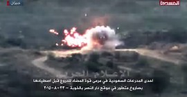 Pag-atake ng Ansarallah sa Jizan 