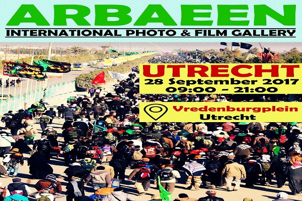 Islamic society in Netherlands registers Arbaeen pilgrims / Pics