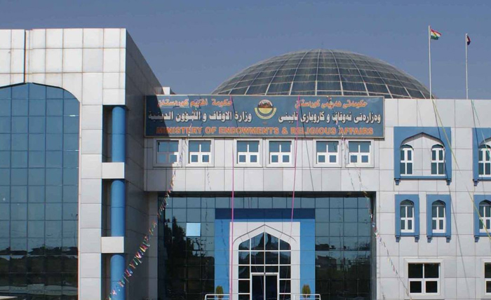 اوقاف كردستان تهاجم الأزهر وتصف الحشد الشعبي بالطائفي القاتل وتدافع عن رفع العلم الإسرائيلي