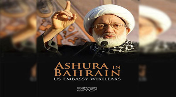 ’Ashura in Bahrain, US Embassy Wikileaks’, a book dedicated to Ayatollah Isa Qassim