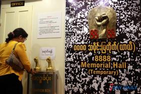 ရွစ္ေလးလံုးသမိုင္းျပတိုက္အတြက္ ေနရာႏွစ္ခုေရြးထား