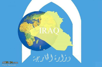 اربیل اور بغداد کے درمیان کشیدگی/ ایران اور ترکی سے عراقی حکومت کی درخواست
